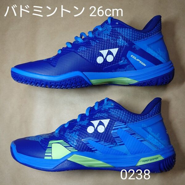 バドミントン 26cm ヨネックス パワークッション エクリプションZ メン