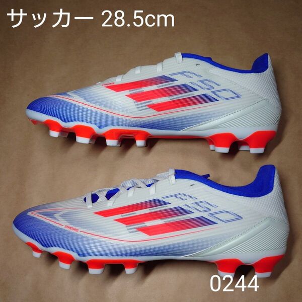 サッカー 28.5cm アディダス F50 LEAGUE HG/AG