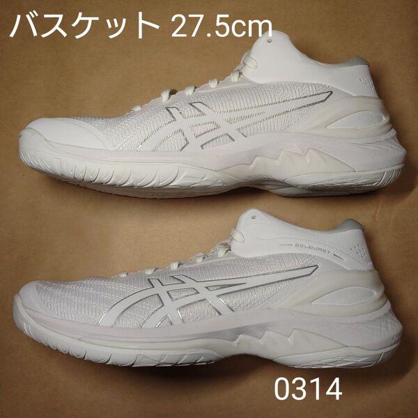 バスケット 27.5cm アシックス GELBURST28 EXTRA WIDE