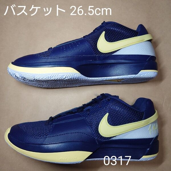 バスケット 26.5cm ナイキ JA 1 EP