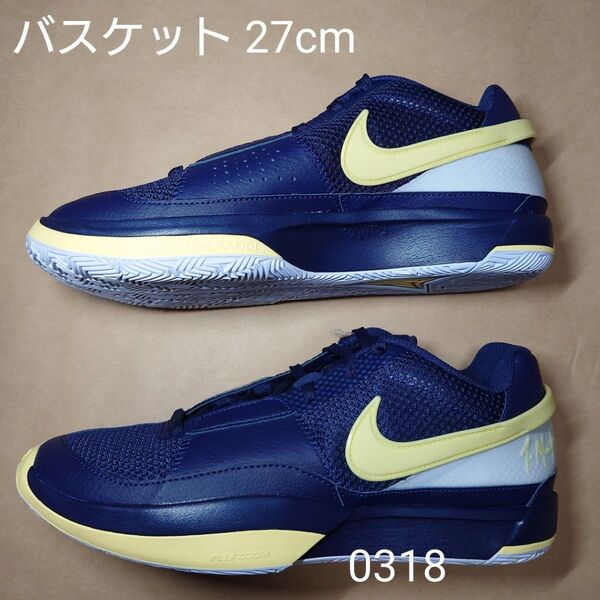 バスケット 27cm ナイキ JA 1 EP