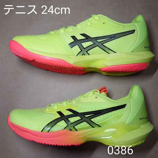 テニス 24cm アシックス SOLUTION SPEED FF3 PARIS