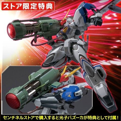 千値練 RIOBOT ドラグナー1 カスタム(ストア限定特典付)