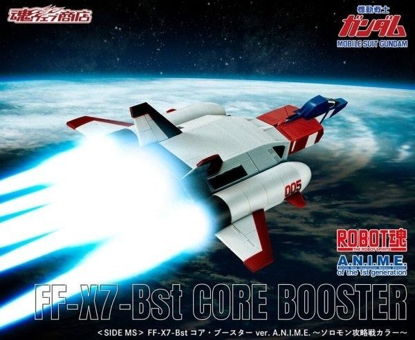 ROBOT魂 <SIDE MS> FF-X7-Bst コア・ブースター ver. A.N.I.M.E. 〜ソロモン攻略戦カラー〜