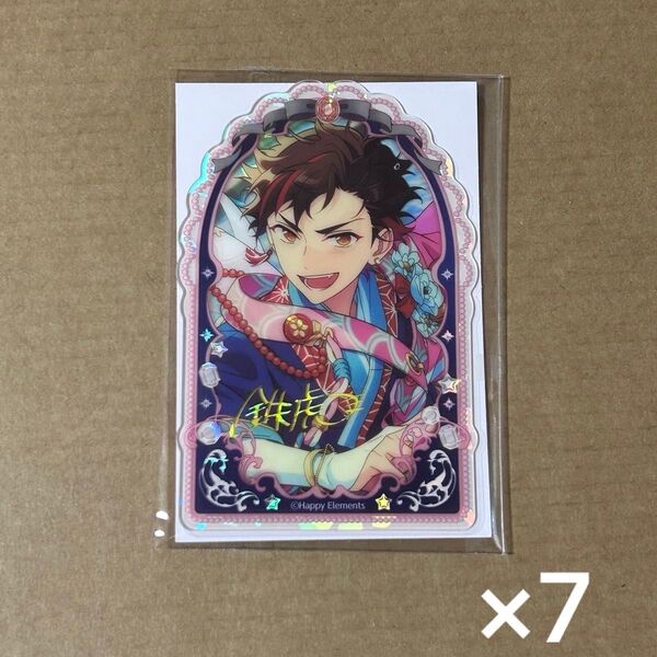 あんスタ ジュエリープレート 南雲鉄虎