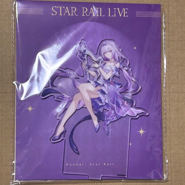 崩壊スターレイル LIVE キャストリス アクリルスタンド アクスタ