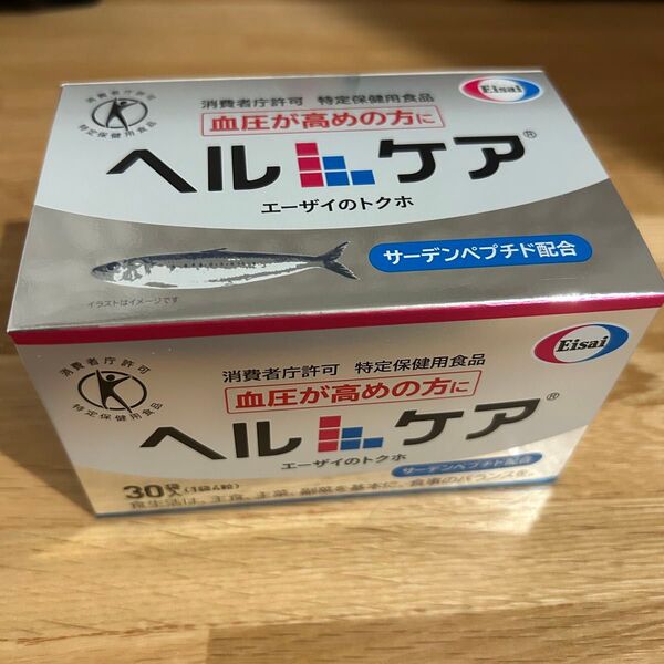 新品 ヘルケア 30袋入り