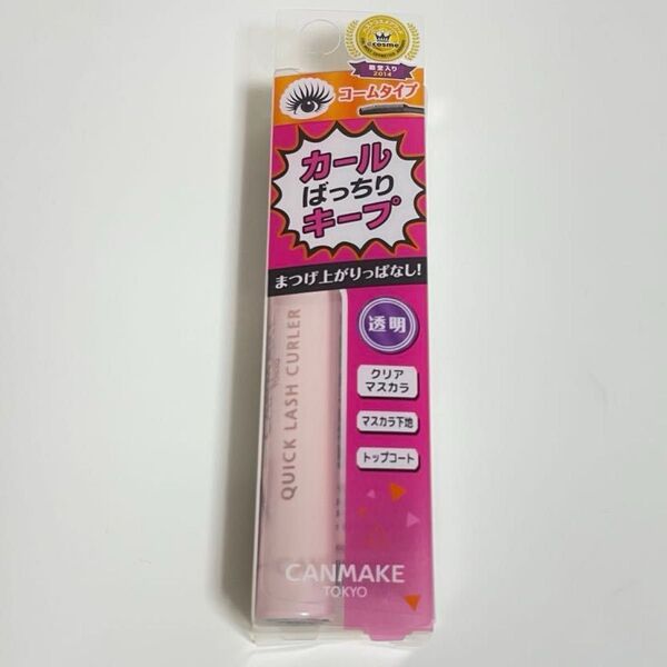 CANMAKE(キャンメイク)クイックラッシュカーラー 透明タイプ(コームタイプ)