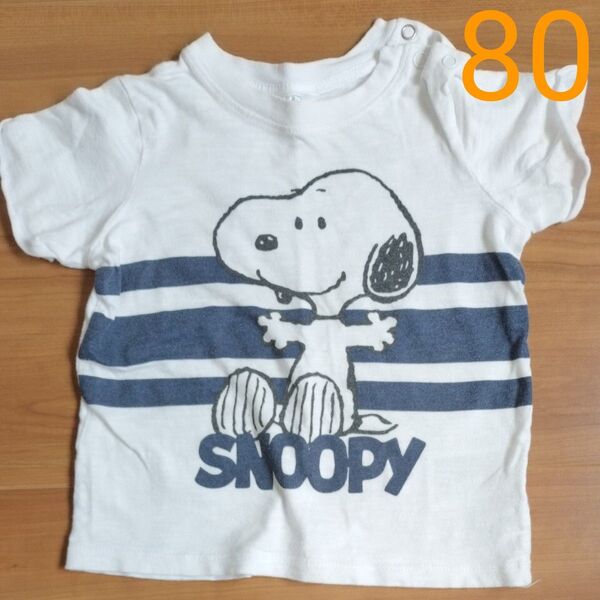スヌーピー Tシャツ 半袖 H&M エイチアンドエム 80 白