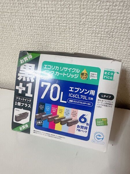 IC6CL70L互換 エプソン用