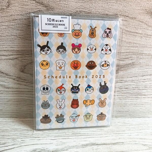 アンパンマン スケジュール帳 2025 新品 10月はじまり
