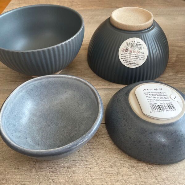 千筋黒お茶碗・小鉢・和陶器4点セット 食器