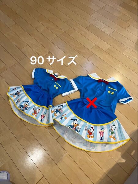 90㎝ ディズニー ドナルド コスプレ しまむら リトシー