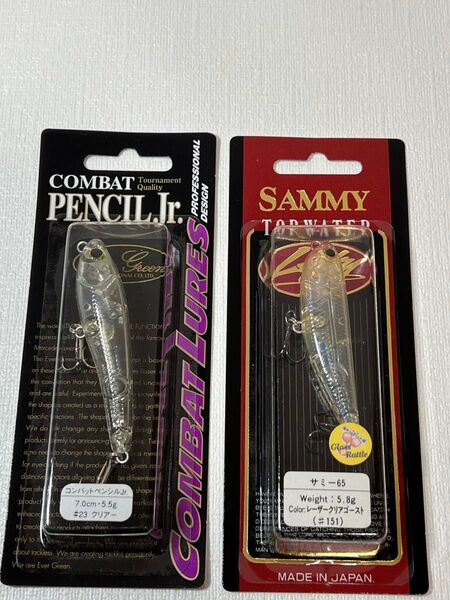 ラッキークラフト、エバーグリーン オールド品 未開封品