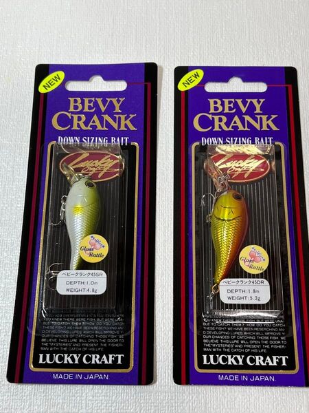 ラッキークラフト オールド品 廃盤色?レア?⑥