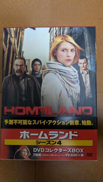 HOMELAND/ホームランド シーズン4 DVDコレクターズBOX