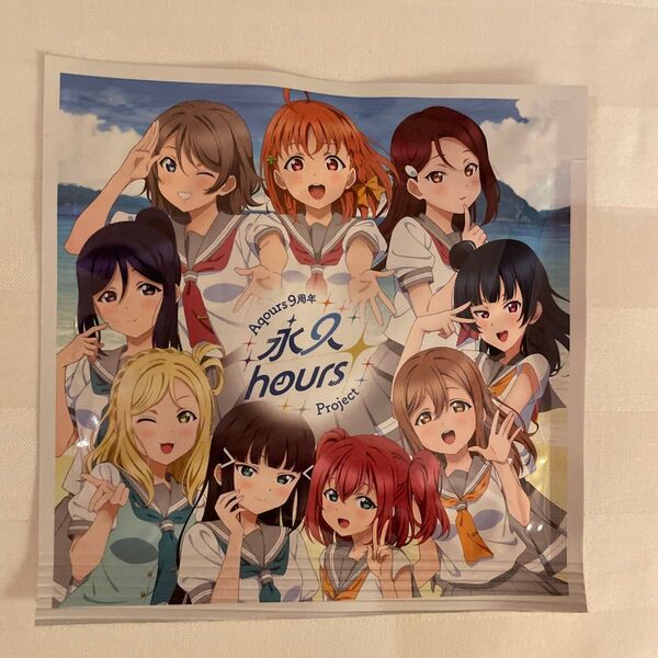 ラブライブ!サンシャイン!! Aqours 9周年記念ショッパー 未開封
