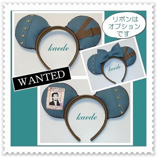 新品◎wanted カチューシャ フリンライダー コスプレ ヘアバンド 仮装