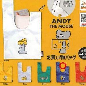 ねずみのANDY お買い物バッグ ブルー 新品