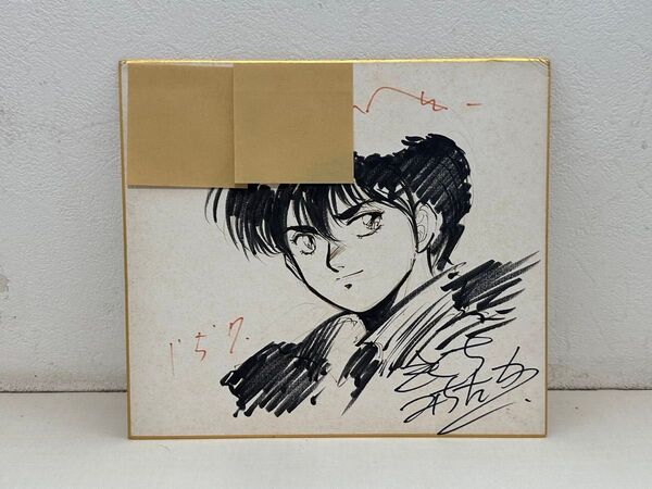 当時物 超音戦士ボーグマン 響リョウ 菊池通隆 キクチミチタカ 麻宮騎亜 直筆 サイン 色紙 検 アニス サイレントメビウス