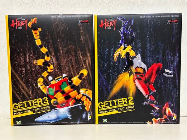 短期出品 未開封 POSE+ METAL HEAT 真ゲッターロボ 「世界最後の日」 ゲッター2 ゲッター3 2体セット