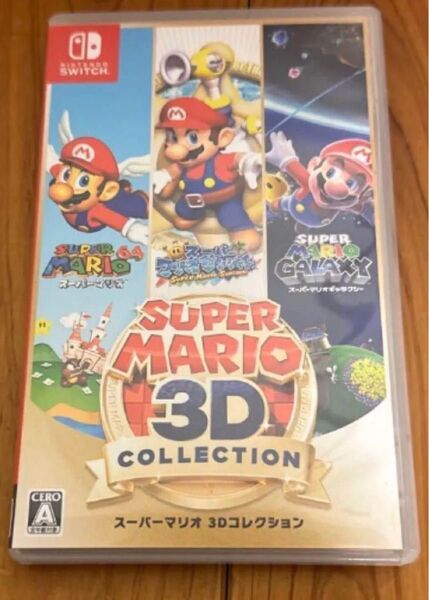 スーパーマリオ3DコレクションSwitchソフト