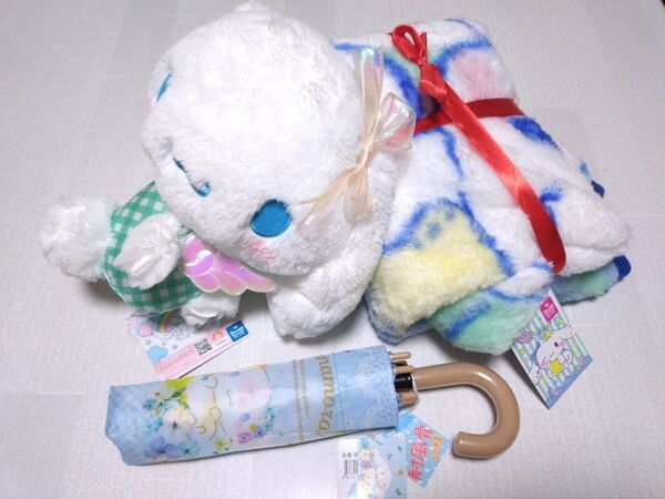 サンリオ シナモロール 傘 ブランケット ぬいぐるみ セット