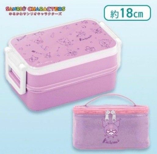 マイメロディ クロミ コスメロポップ保冷バッグ付きランチボックス クロミ柄