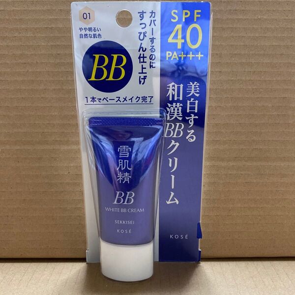 雪肌精 ホワイト BBクリーム 01 やや明るい自然な肌色