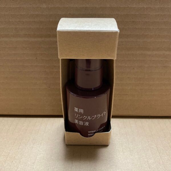MUJI 無印良品 薬用リンクルブライト美容液 50ml