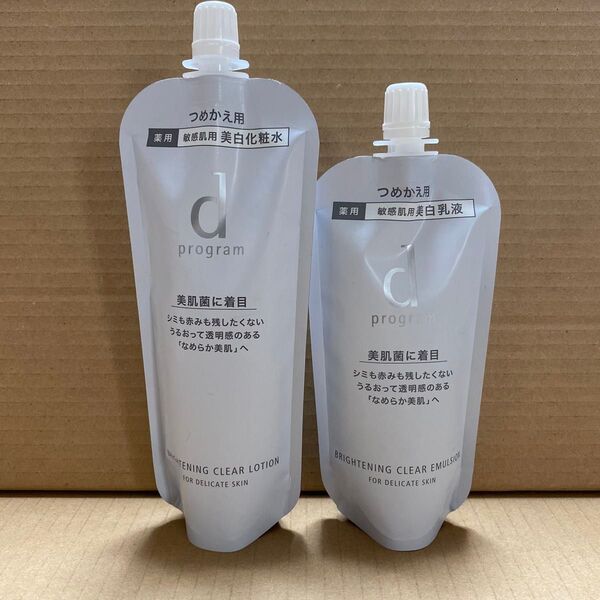 dプログラム ブライトニングクリア ローション MB 120ml エマルジョン MB 88ml つめかえ用 敏感肌用