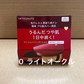 インテグレート プロフィニッシュクッション 0 ライトオークル