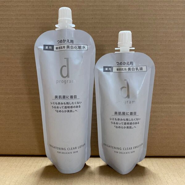 dプログラム ブライトニングクリア ローション MB 120ml エマルジョン MB 88ml つめかえ用 敏感肌用
