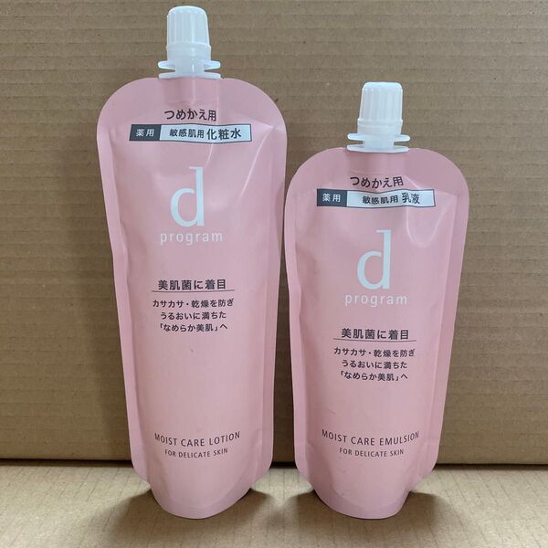 dプログラム モイストケア ローション MB 120ml モイストケア エマルジョン MB 88ml つめかえ用