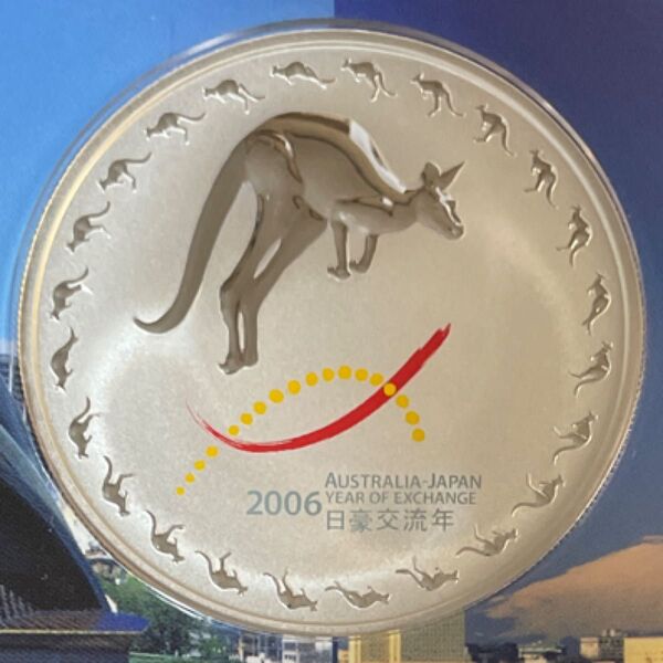 2006年 日豪交流年記念硬貨 未使用に近い 1oz(31.135g) プルーフ カラー銀貨 (99.9パ-セント)