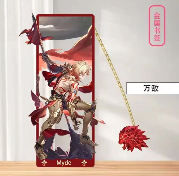 崩壊スターレイル モーディス メタルブックマーク