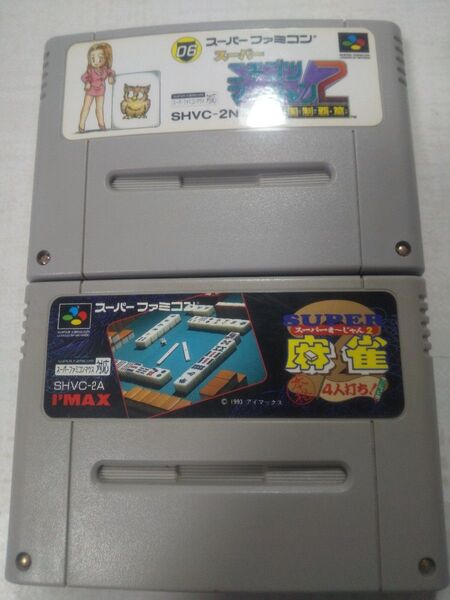 スーパーファミコン スーパー麻雀2