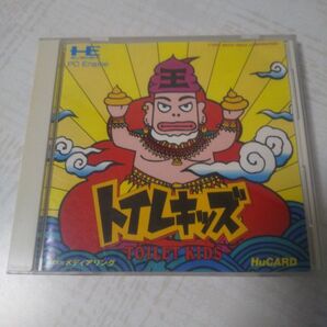 PCエンジン トイレキッズ