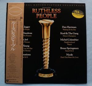 Ruthless People OST ルースレス・ピープル サントラ 28・3P-755 国内盤 LP レンタルレコード