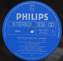 Paul Mauriat - Spotlight On Paul Mauriat ポール・モーリア - グレイテスト・ヒッツ２４ FDX-9201/2 国内盤 2LP_画像4