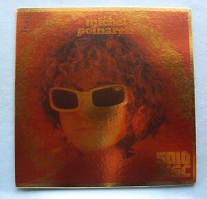 Michel Polnareff - Gold Disc ミッシェル・ポルナレフ - ゴールド・ディスク ECPN-12 国内盤LP