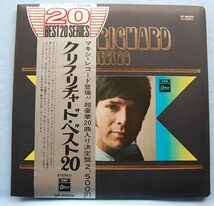 Cliff Richard - Cliff Richard Best 20 クリフ・リチャード - ベスト20 OP-99004 国内盤LP_画像1