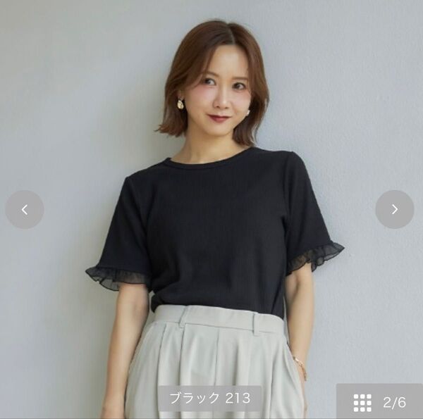しまむら 田中里奈 テレコTシャツ Mトップス