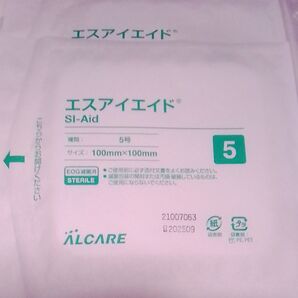 エスアイエイド 救急絆創膏 5号 未使用