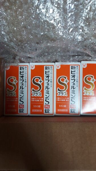 新ビオフェルミンS錠 550錠 4個セット