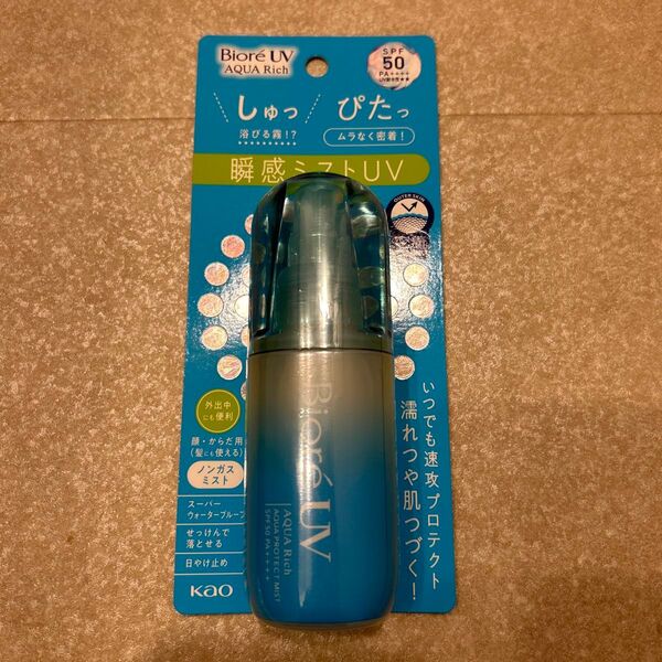 ビオレUV アクアリッチ アクアプロテクトミスト SPF50 PA++++ 60ml(本体)