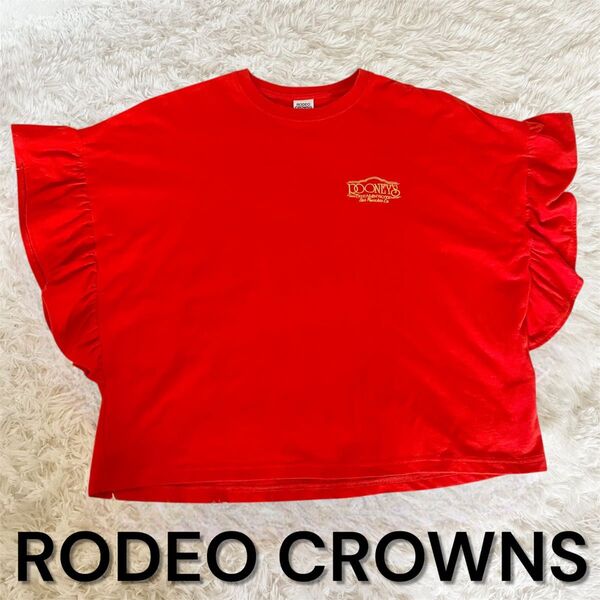 【RODEO CROWNS】フリル袖 ロゴTシャツ(FREEサイズ) レッド