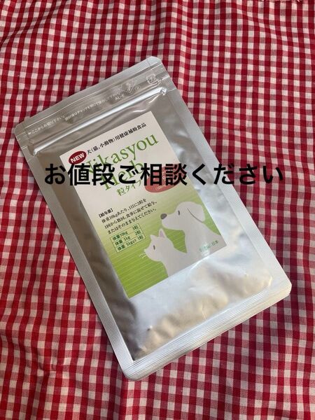 ニカショウハーブ(Nikasyou Herb)犬猫用健康補助食品
