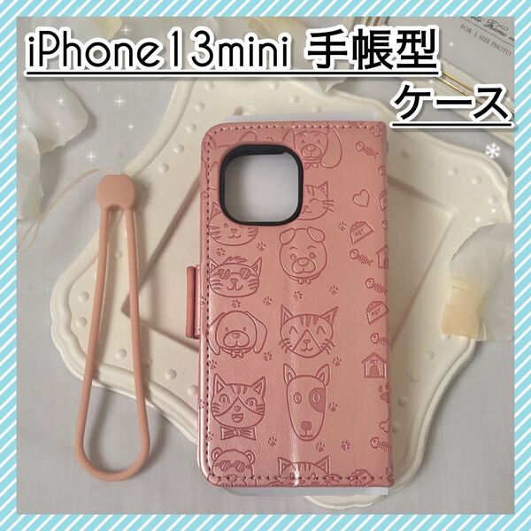 iPhone13mini 手帳型ケース 犬猫柄 マグネット式 ストラップ付 ローズゴールド 耐衝撃 カードポケット スマホケース
