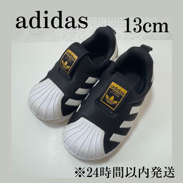 adidas スリッポン スニーカー ベビーシューズ ブラック ホワイト 13cm